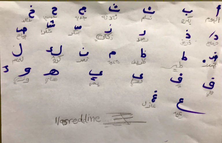 Alphabet de Nasreddine, en arabe (Soudan)
